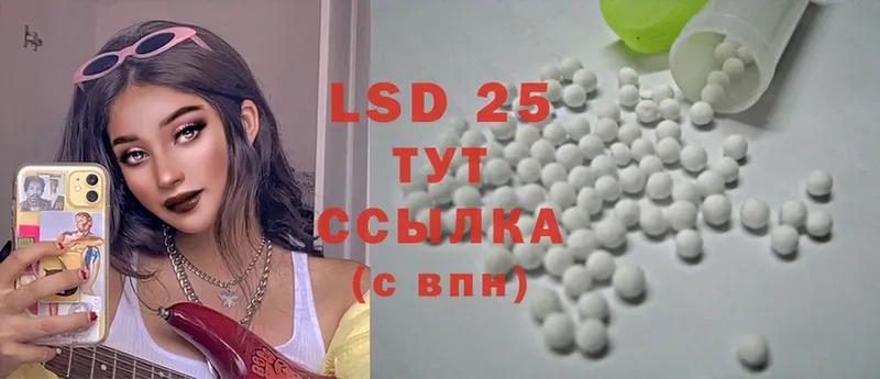 MEGA ТОР  Зея  LSD-25 экстази ecstasy 